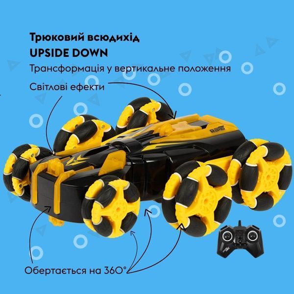 Машинка OTAMANKO Трюковий всюдихід UPSIDE DOWN Жовтий IBS5320235 фото