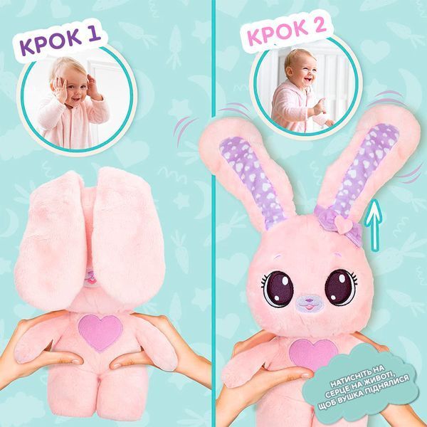 М&rsquo;яка іграшка Peekapets &ndash; Рожевий кролик 906778 фото