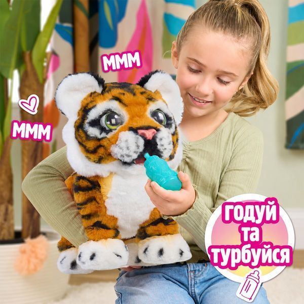 Інтерактивна іграшка Furreal &ndash; Тигреня Габбі 28204 фото